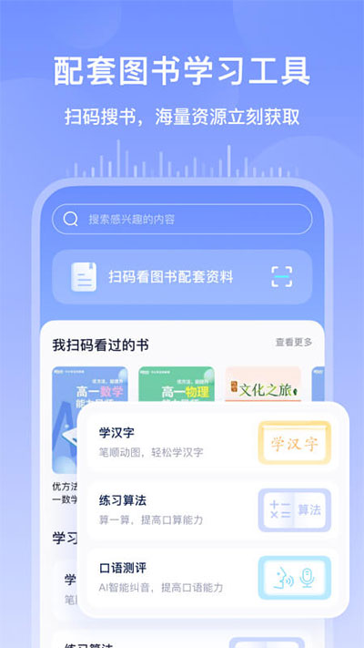 书链5