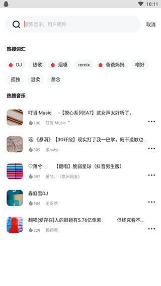 丸音3