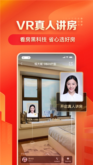 房车宝app3