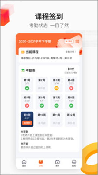 乐健体育最新版2