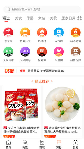 巴中生活5