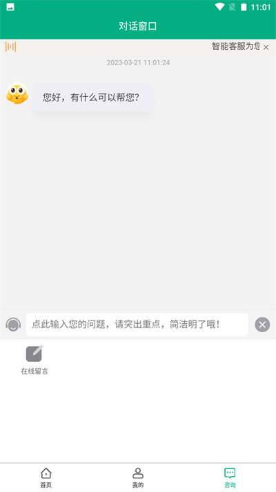 内蒙e登记2