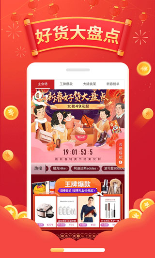 淘赚钱返利1