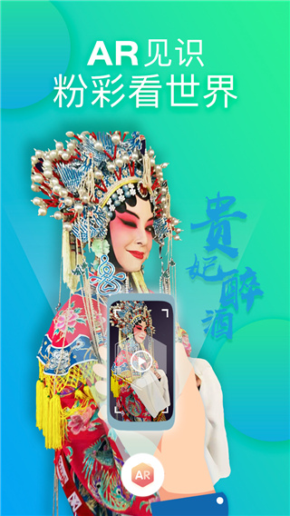 网家家app官方版5
