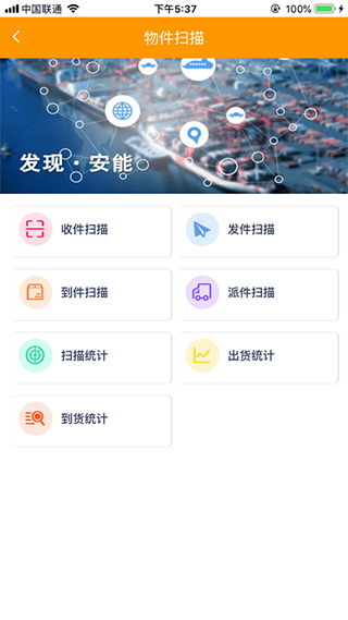 掌上安能app最新版本2
