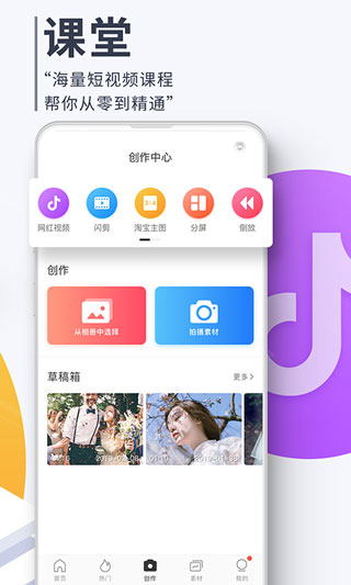云美摄3