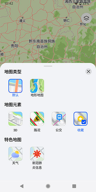 华为地图1