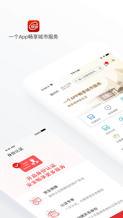 e福州1