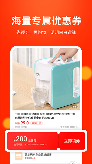 米橙省购4