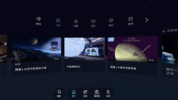 VeeR VR3