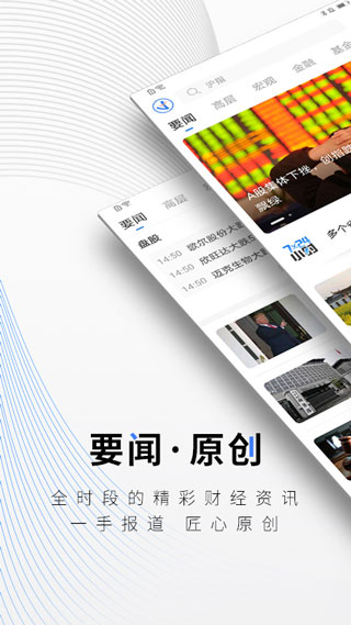 中新经纬1