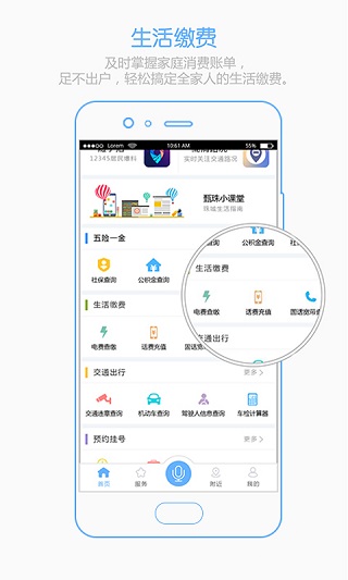 蚌埠e家3