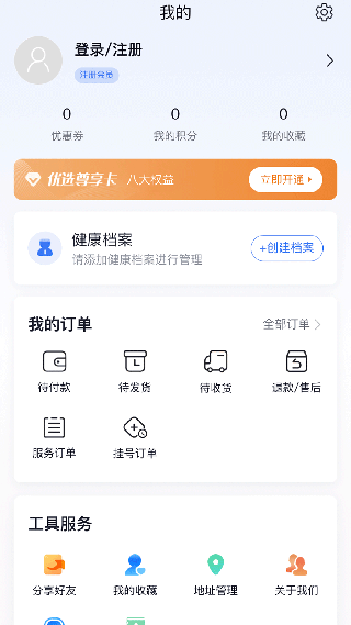 蟠桃汇4