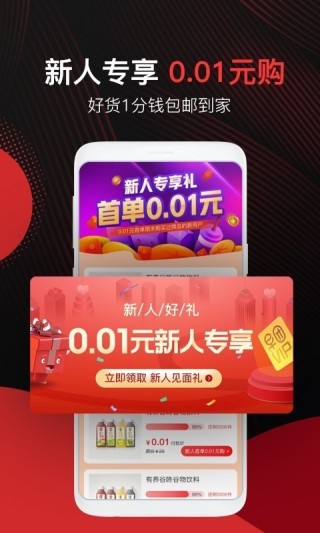 早团商城5