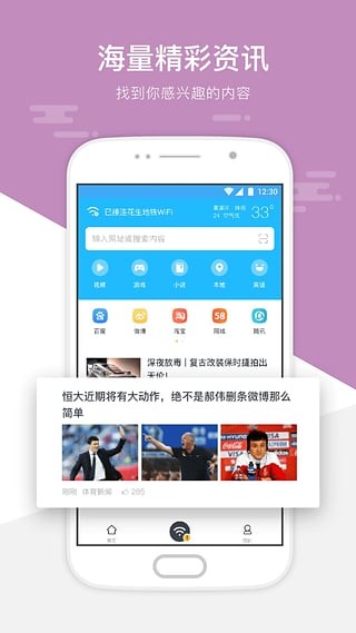 昆明地铁WiFi5