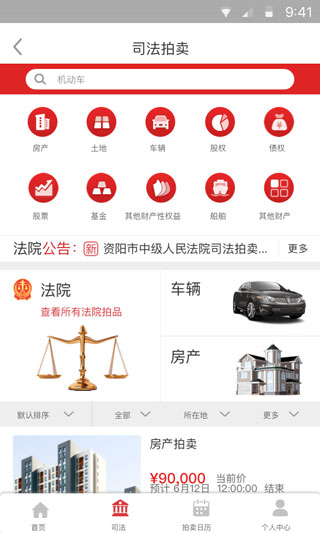 中拍平台4
