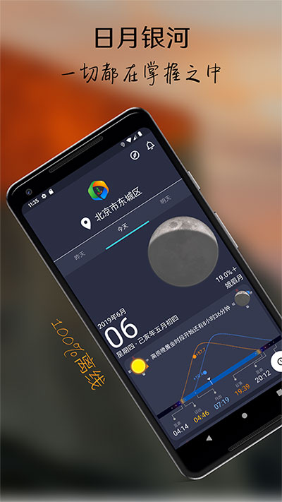 巧摄现场版app4