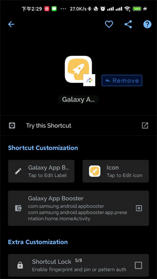 Galaxy App Booster4