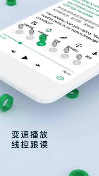 轻听英语5
