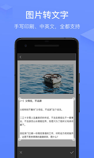 讯飞语记app4