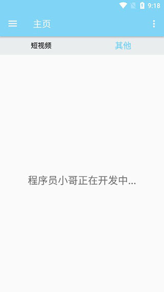 万能下载app1