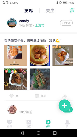 品麦云康app2