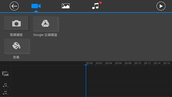威力导演专业破解版1