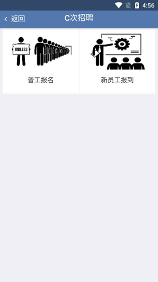 e路同行app最新版4