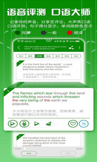 BBC英语3
