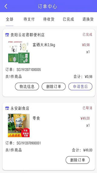 九洲同播1