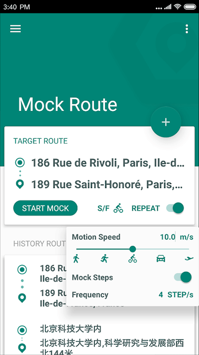 fake location虚拟位置app4