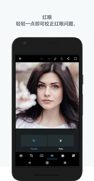 Adobe Photoshop Express破解版5