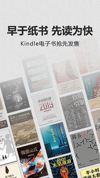 Kindle电子书3