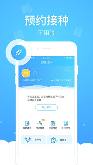 健康云5