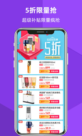淘小铺4