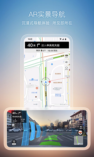 搜狗地图1