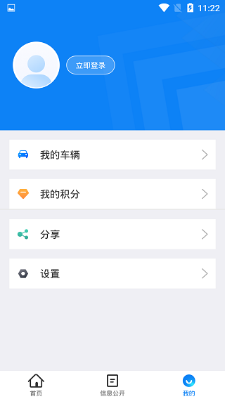 北京交警3