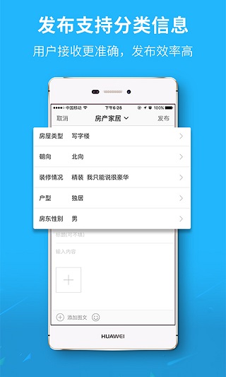 芜湖民生网1