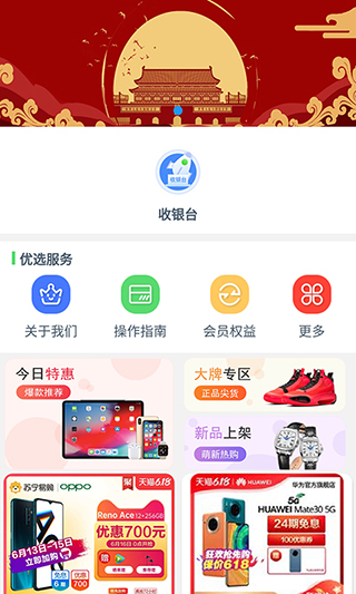 半拍生活4