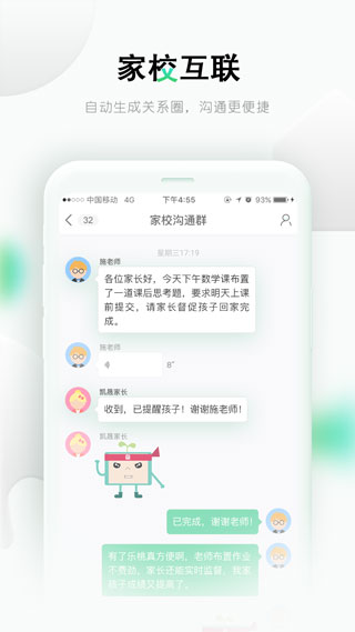 乐桃app3