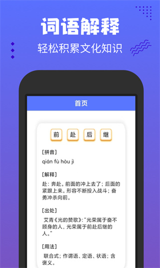 欢乐答宝正版1