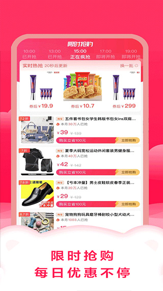 滴滴优品4