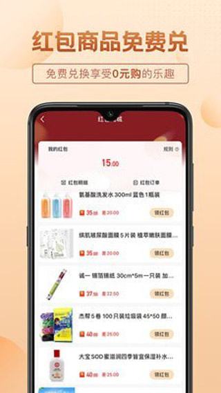 三喜生活1