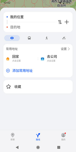 华为地图2