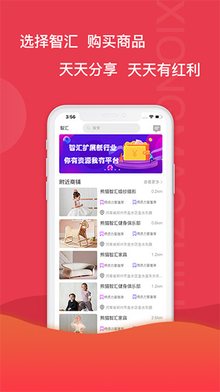 熊猫智汇4