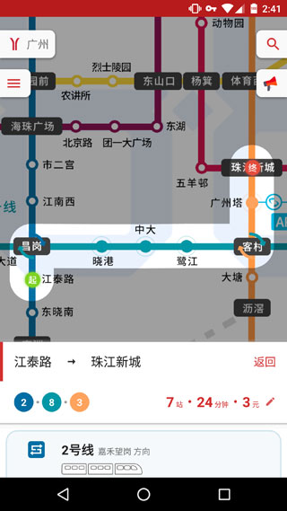 8684地铁3