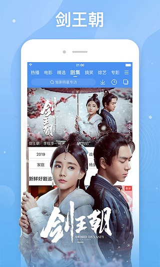 百度视频最新版5