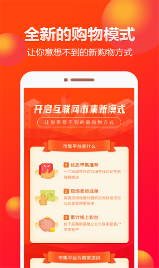 闲多多2