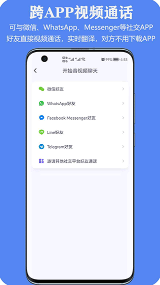 亲爱的翻译官5