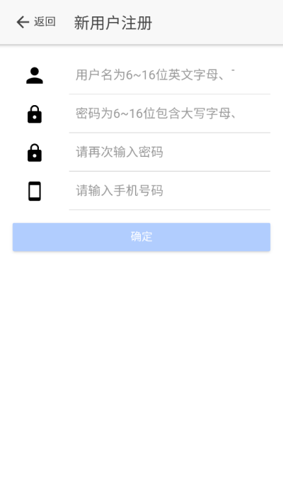 山东市场监管电子签名平台app3
